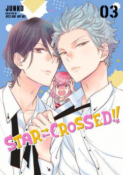STAR-CROSSED!! -  (ENGLISH V.) 03